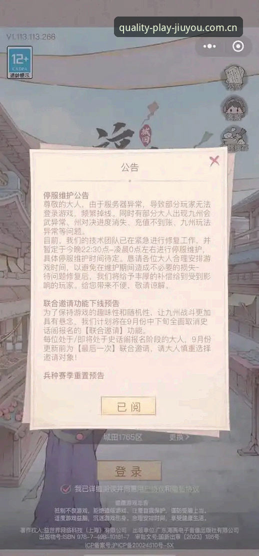 CN品质游戏赛事数据安装失败？这份问题排查指南请收好