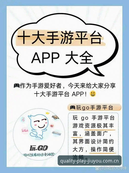 品质游戏聚合站安卓客户端 九游娱乐平台新版体验:品质游戏聚合站安卓客户端 vs iOS版,到底该选谁?
